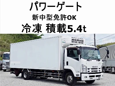 ISUZU FORWARD