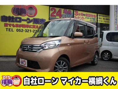 NISSAN DAYZ ROOX