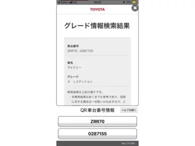 TOYOTA VOXY