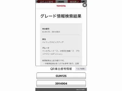 TOYOTA HILUX 2020 с аукциона, 2400cc, пробег 28 000 км