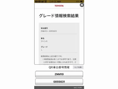 TOYOTA ISIS 2005 с аукциона, 1800cc, пробег 42 000 км