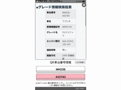 SUZUKI WAGON R