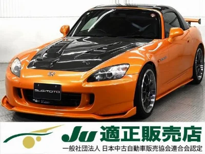 HONDA S2000