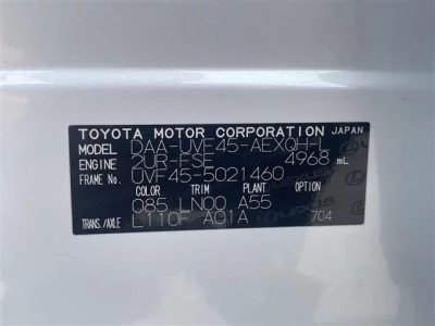 LEXUS LS