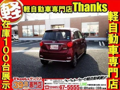 DAIHATSU CAST