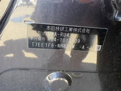 HONDA VEZEL 2014 с аукциона, 1500cc, пробег 76 000 км