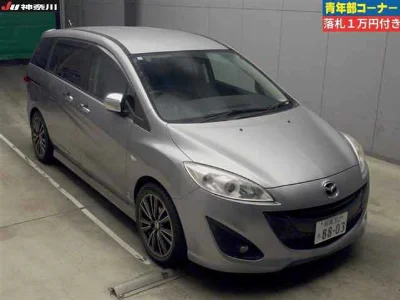MAZDA PREMACY