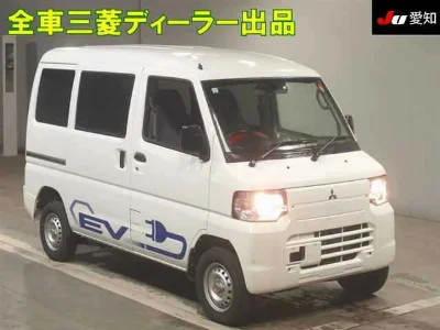 MITSUBISHI MINICAB EV