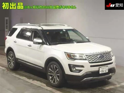 FORD EXPLORER