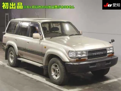 TOYOTA LAND CRUISER