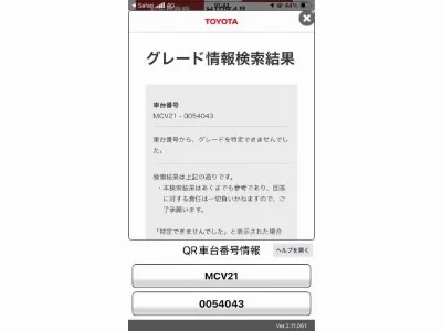 TOYOTA MARK II QUALIS