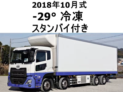 NISSAN DIESEL (UD) QUON
