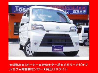 DAIHATSU HIJET VAN