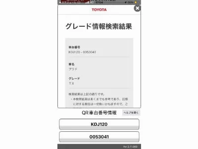 TOYOTA LAND CRUISER PRADO с аукциона, 3000cc, пробег 405 000 км