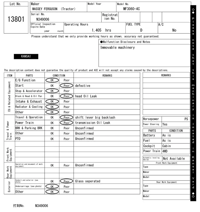 MASSEYFERGUSON MF3060-4C, Не указан — купить с аукциона Японии